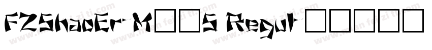 FZShaoEr-M11S Regul字体转换